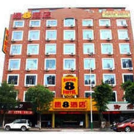 Super 8 Hotel Chaozhou Feng XI Square Екстер'єр фото